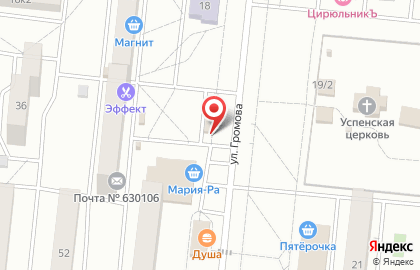 Киоск по ремонту обуви в Кировском районе на карте