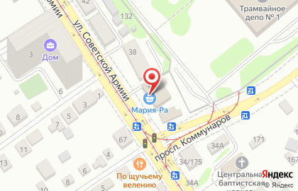 Банкомат СберБанк на улице Советской Армии, 36а на карте