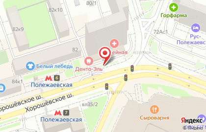 Сеть салонов красоты Александра Тодчука на Хорошёвском шоссе на карте