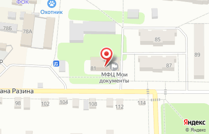 Офис продаж Ингосстрах на Степана Разина на карте