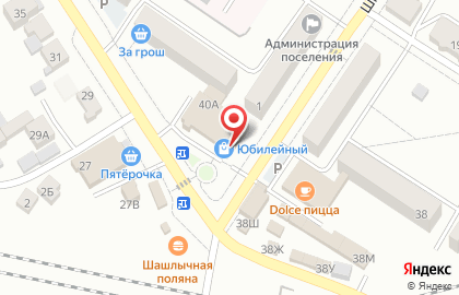 Магазин Юбилейный на Советской улице на карте