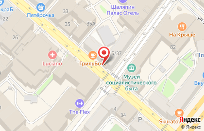 Кофейня moose на Университетской улице на карте