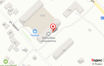 Управление Пенсионного фонда РФ в Екатеринбурге на карте