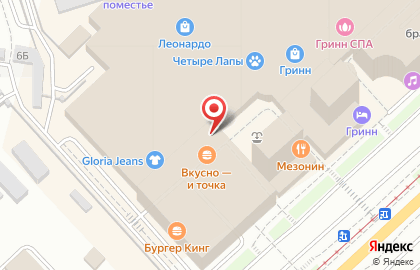 Мини-кофейня Кофелайф в Заводском районе на карте