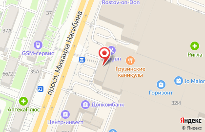 Магазин посуды и товаров для дома Kuchenland Home на проспекте Михаила Нагибина на карте
