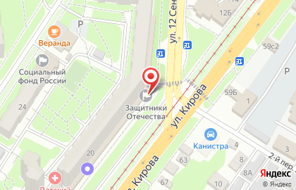 СимбирскМедФарм на карте
