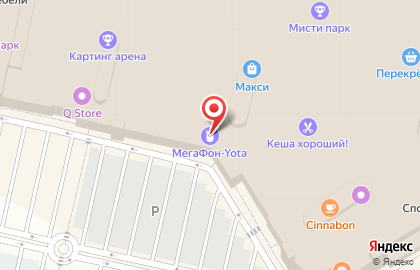 Фирменный салон Мегафон на Пролетарской улице на карте