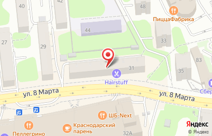 Барбершоп Hairstuff на улице 8 Марта на карте