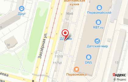Магазин хозяйственных товаров на Заозёрной улице на карте