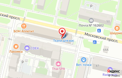 Агентство недвижимости Пульс на карте