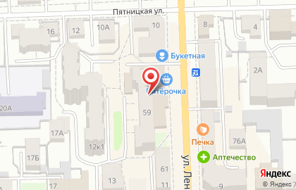 Пиццерия Милано на улице Ленина на карте