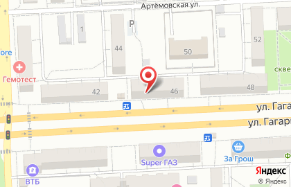 Магазин у дома Бристоль в Октябрьском районе на карте