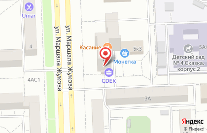 Служба экспресс-доставки Сдэк на улице Маршала Жукова на карте