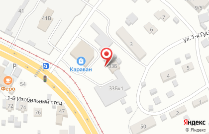 Компания по скупке, удалению и замене автомобильных катализаторов Change-kat на Городской улице на карте