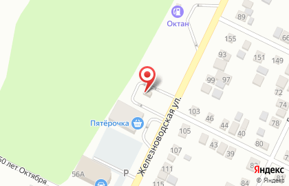 Автомат по продаже горячих напитков на Железноводской улице на карте