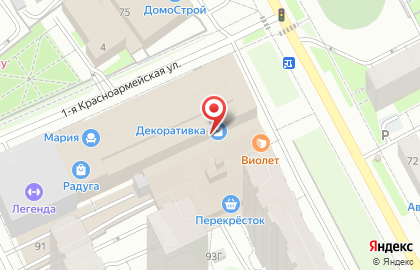 Декоративка на 1-ой Красноармейской улице на карте