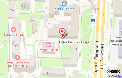 Смоленская городская типография на проспекте Гагарина на карте