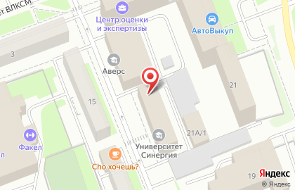 Кафе Мастер Экспресс на улице Маяковского на карте