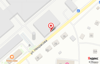 Кронос на улице Некрасова на карте