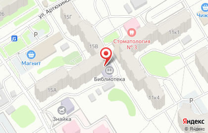 Весна на улице Артюхиной на карте
