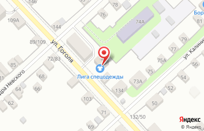 Лига спецодежды в Великом Новгороде на карте