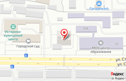 Отделение почтовой связи Почта России на улице Строителей на карте