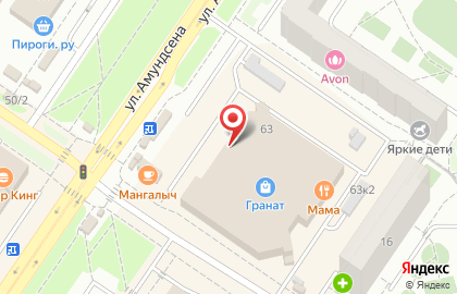 Магазин Парфюм-Лидер на улице Амундсена на карте