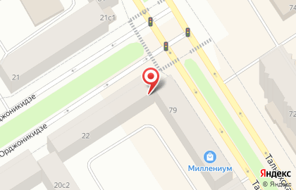 Дом Мяса на улице Орджоникидзе на карте
