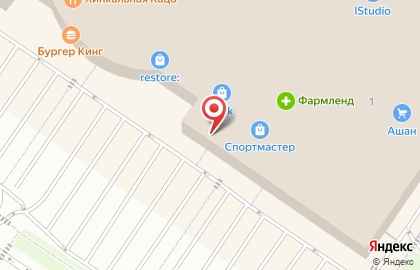 Центр бытовых услуг Услуга72.РФ на карте