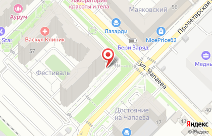 Магазин у дома Бристоль на улице Чапаева на карте