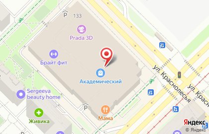 Ресторан быстрого питания Бургер Кинг на улице Краснолесья на карте
