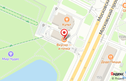 McDonald's на Московском проспекте на карте