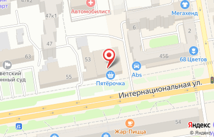 Центр почерковедческих экспертиз на Интернациональной улице на карте