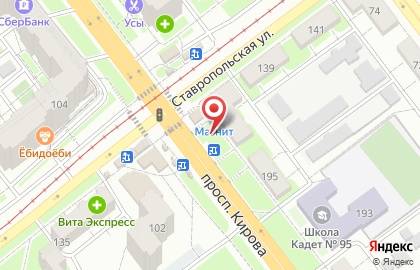 Магазин CD/DVD дисков на проспекте Кирова, 197Б на карте