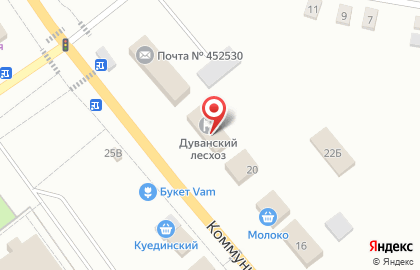 Почта банк в Уфе на карте