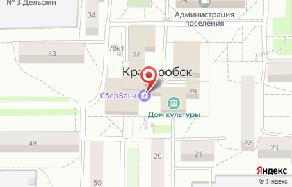 Терминал СберБанк в Новосибирске на карте
