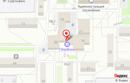 СберБанк в Новосибирске на карте