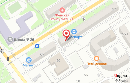 Онлайн-турагентство Sabai Sabai на карте