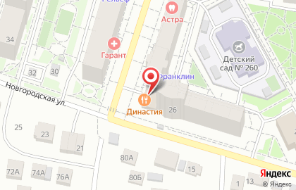 Служба заказа товаров аптечного ассортимента Аптека.ру в Индустриальном районе на карте