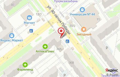 Розничная сеть по продаже чая и табачных изделий на улице 250-летия Челябинска на карте