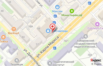 ТЦ Дом Одежды на улице Карла Маркса на карте