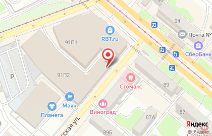 Кафе Родничок на проспекте Ленина на карте