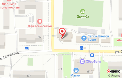Салон связи Билайн на улице Свердлова на карте