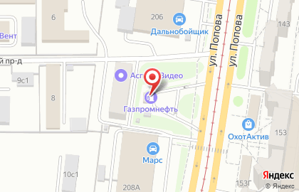 Газпромнефть на улице Попова, 206а на карте