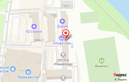 Центральная профессиональная автошкола г. Москвы на метро Партизанская на карте