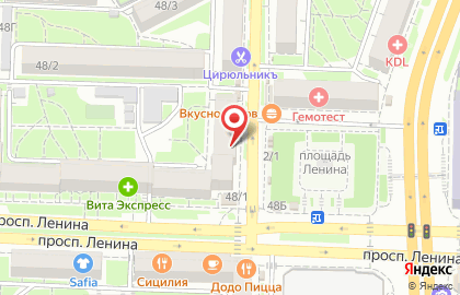 Химчистка-прачечная Мили на проспекте Ленина на карте