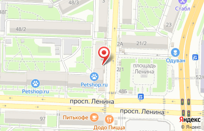 Химчистка-прачечная Мили на проспекте Ленина на карте