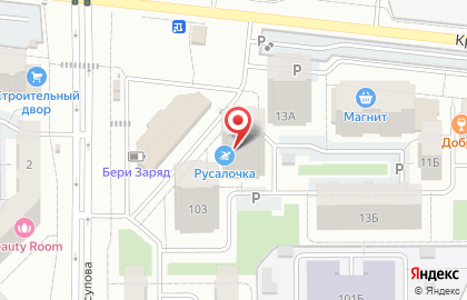 Клуб раннего плавания Русалочка на карте