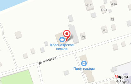 Продовольственный магазин Красноярское сельпо на улице Чапаева на карте