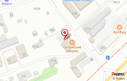 Ресторан Орловский дворец на карте